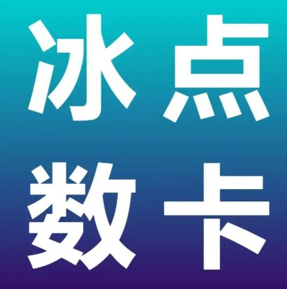 微信朋友圈集赞神器